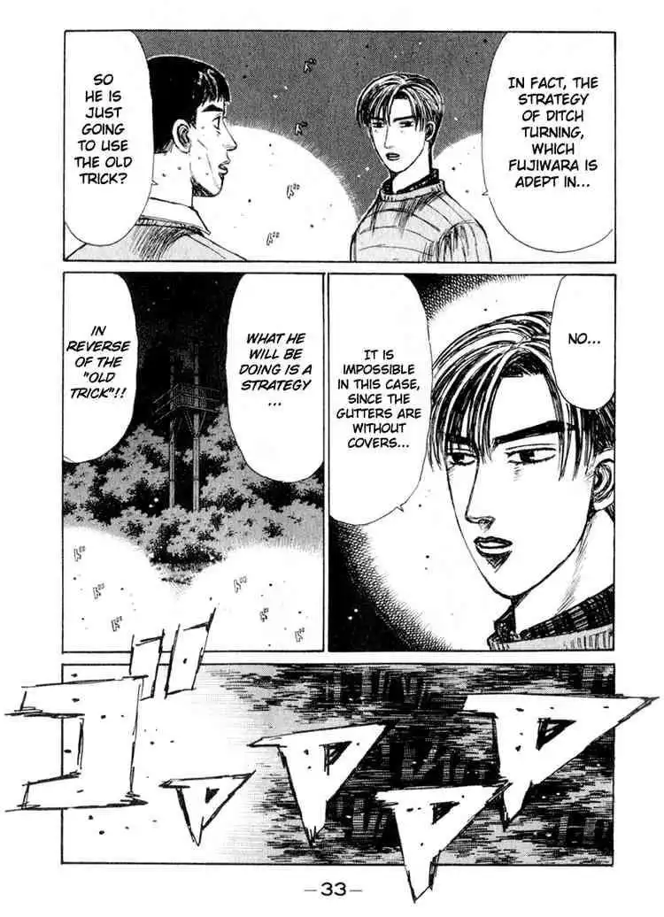 Initial D Chapter 201 1